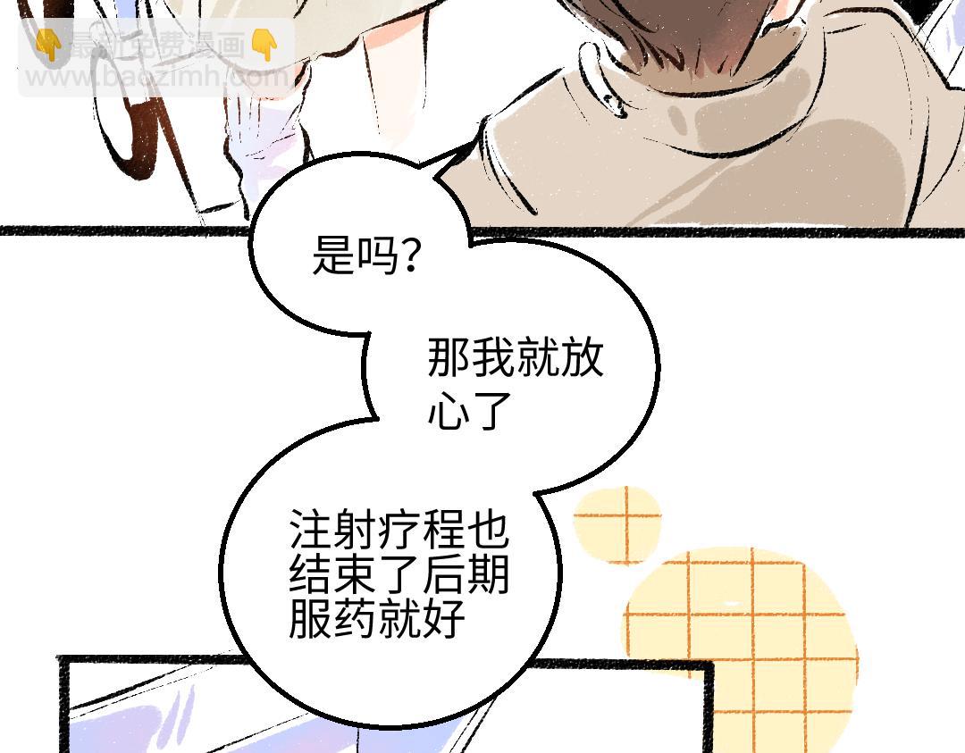 第44话 相见(1/3)-第46话