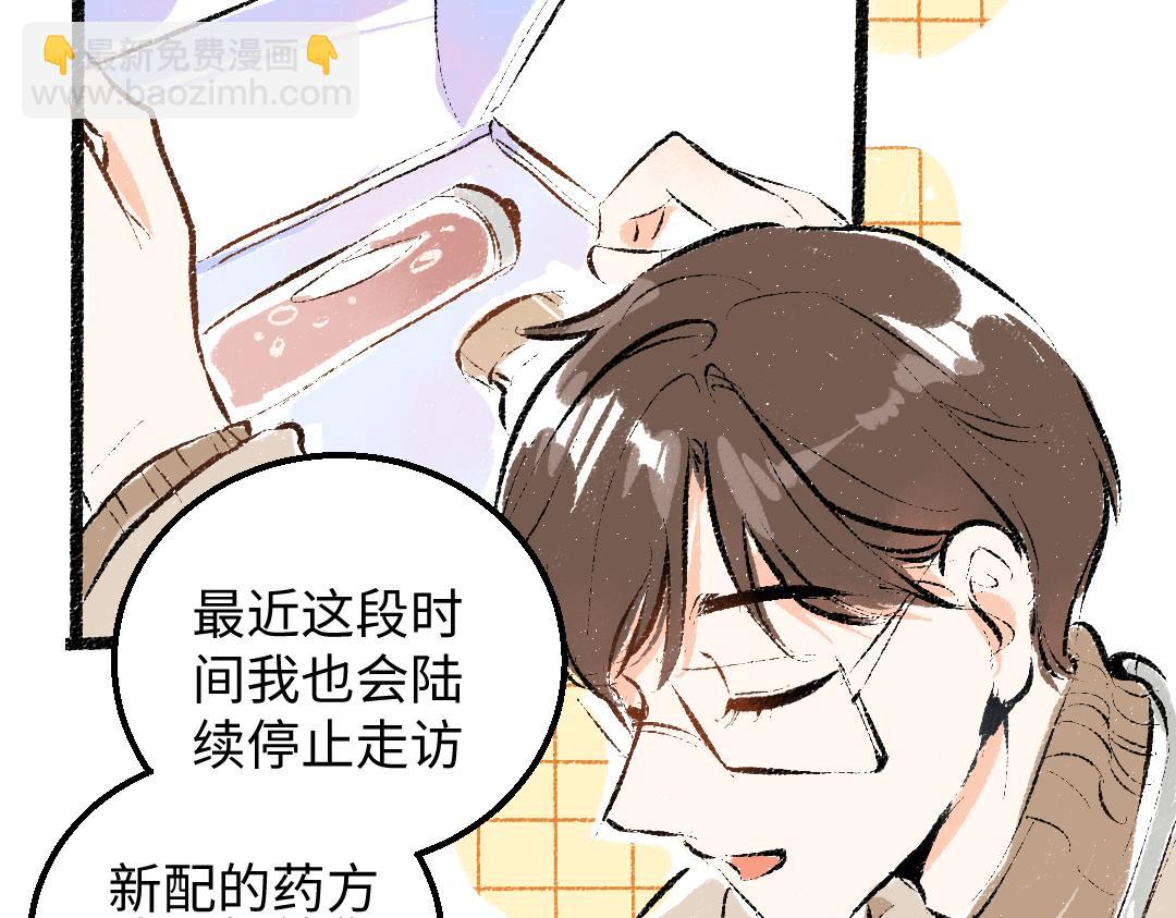 第44话 相见(1/3)-第46话