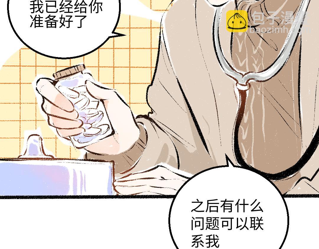 第44话 相见(1/3)-第46话