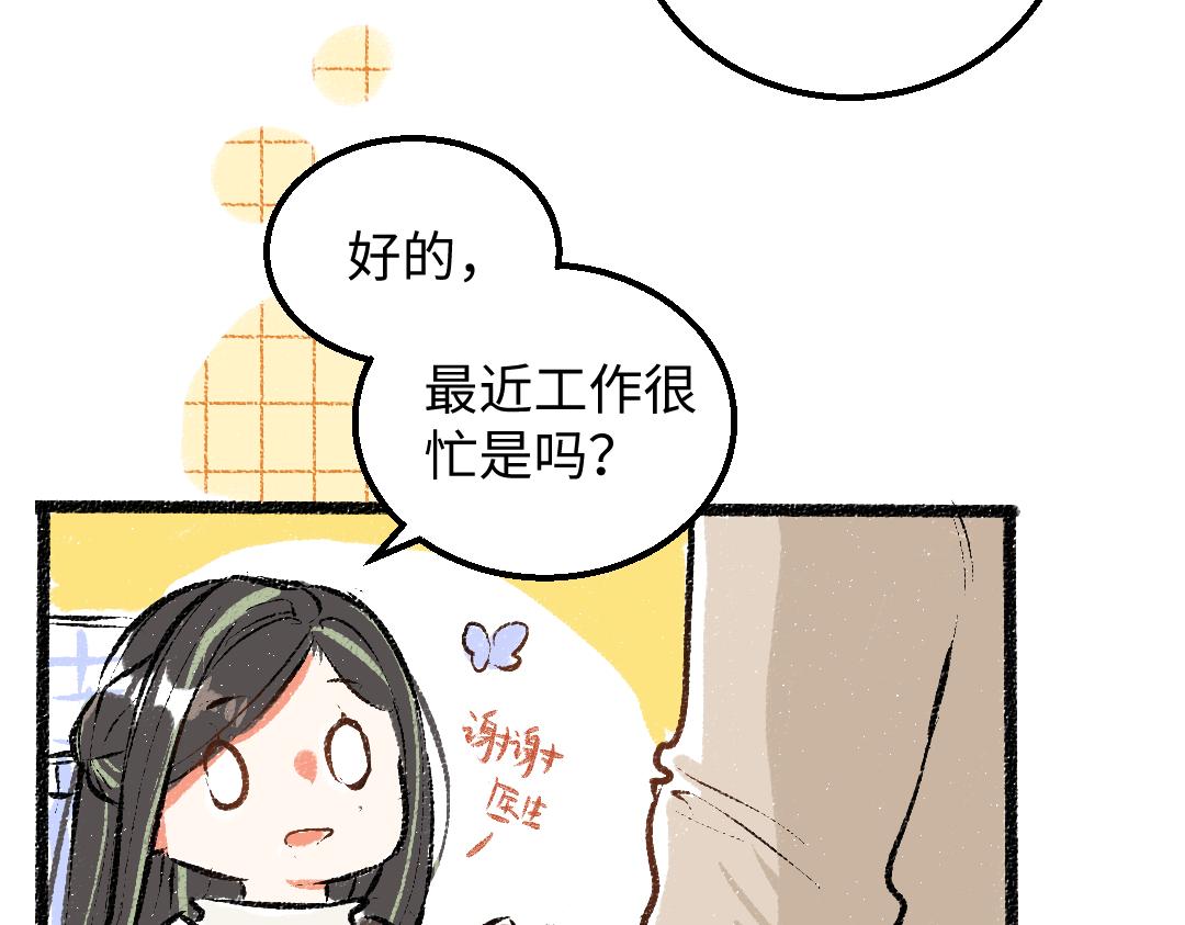 第44话 相见(1/3)-第46话