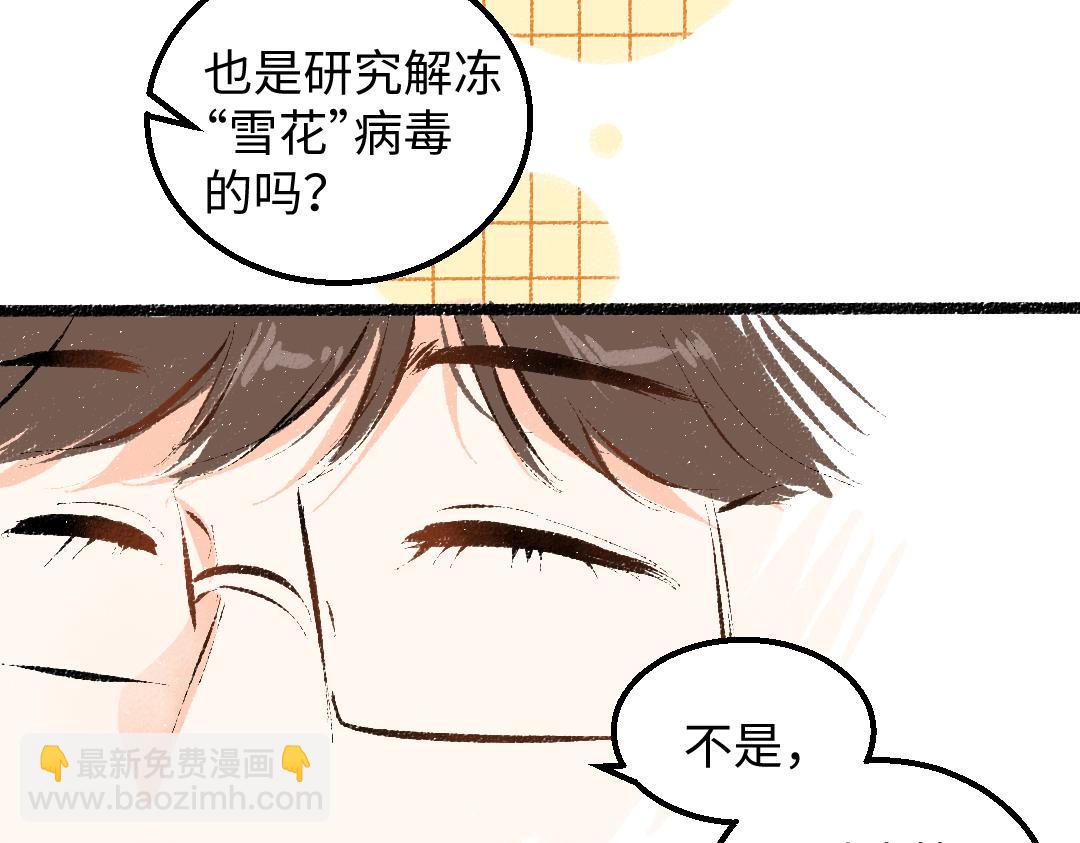 第44话 相见(1/3)-第46话