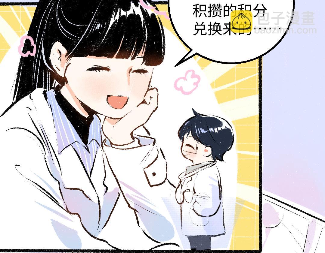 第44话 相见(1/3)-第46话