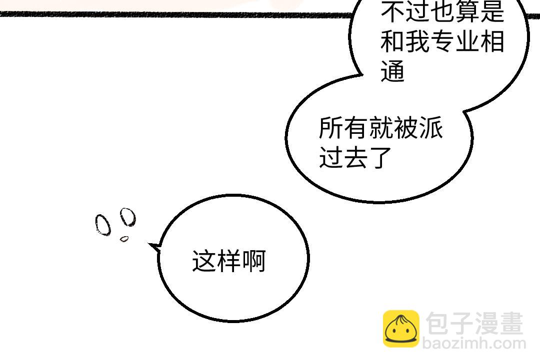 第44话 相见(1/3)-第46话