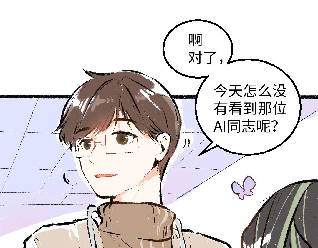 第44话 相见(1/3)-第46话