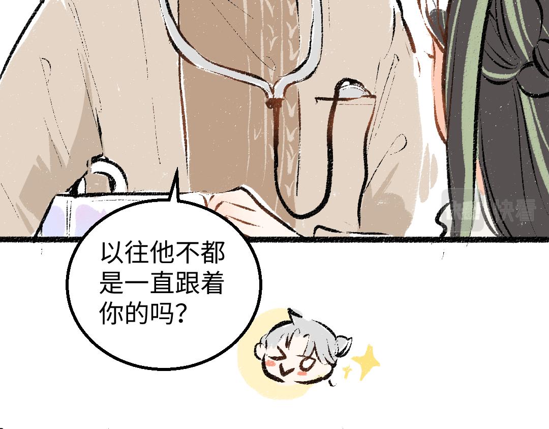 第44话 相见(1/3)-第46话