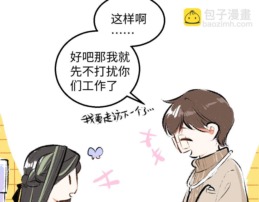 第44话 相见(1/3)-第46话