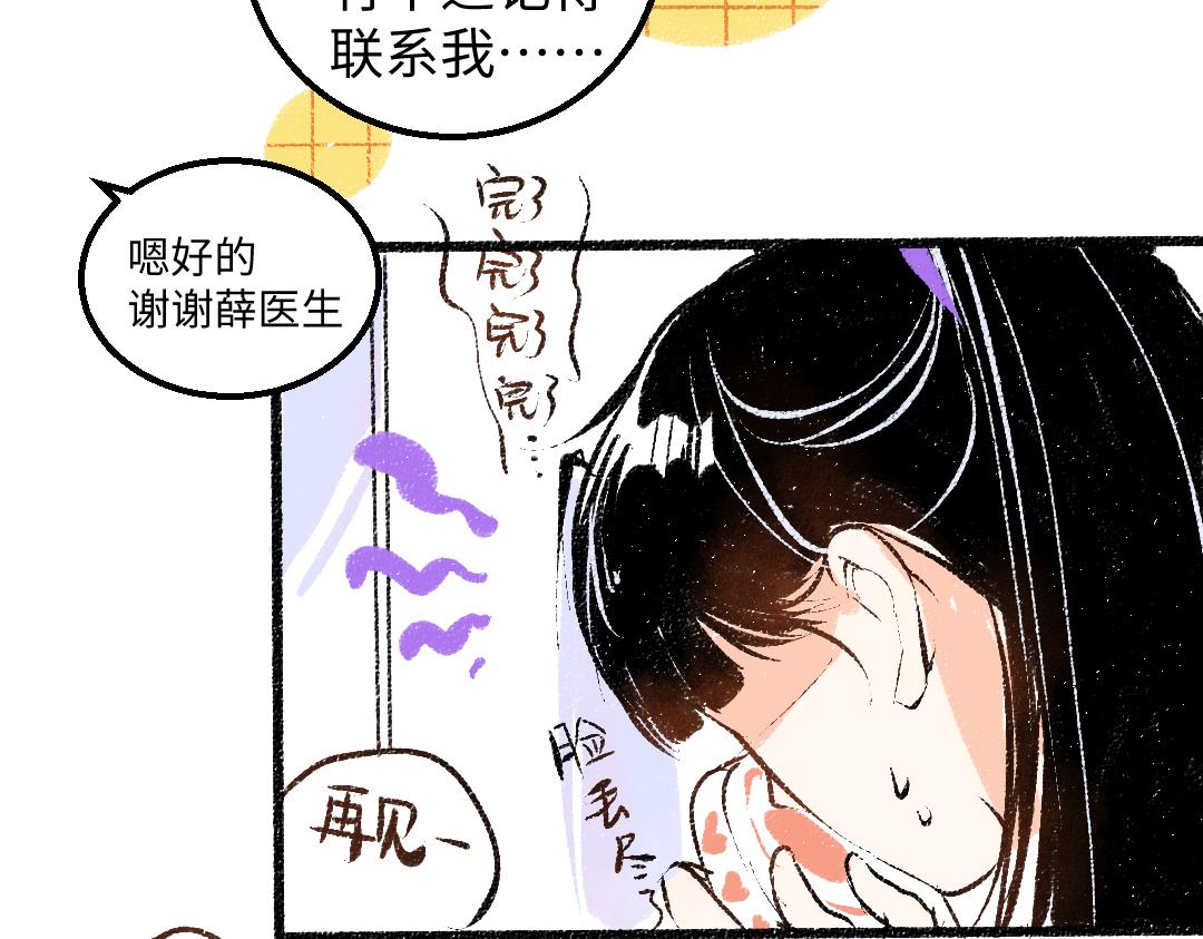 第44话 相见(1/3)-第46话