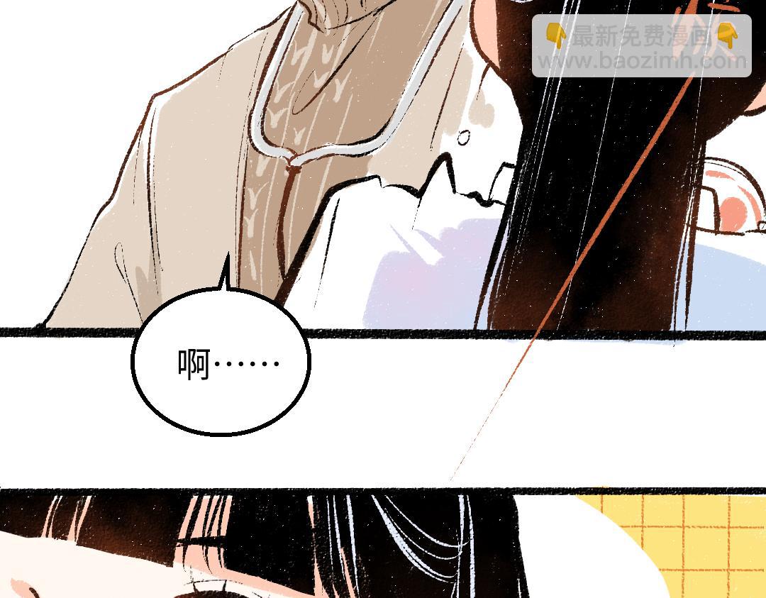 第44话 相见(1/3)-第46话