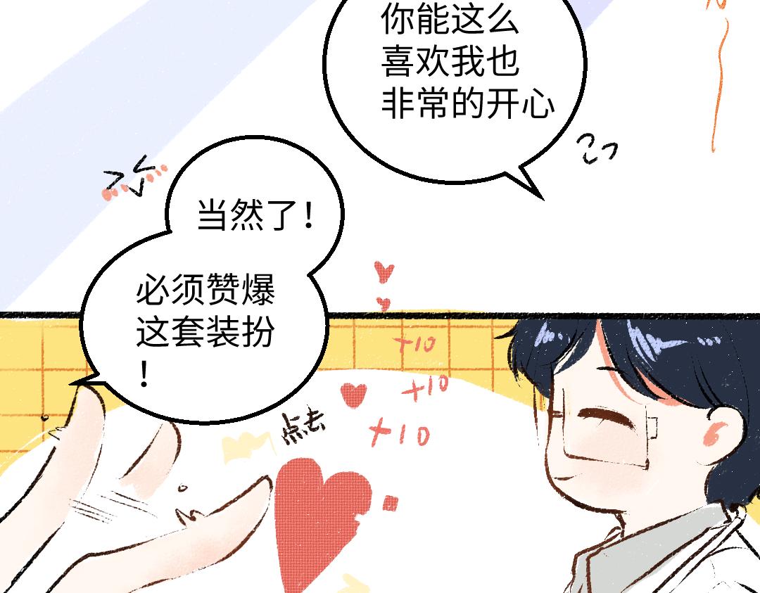 第44话 相见(1/3)-第46话