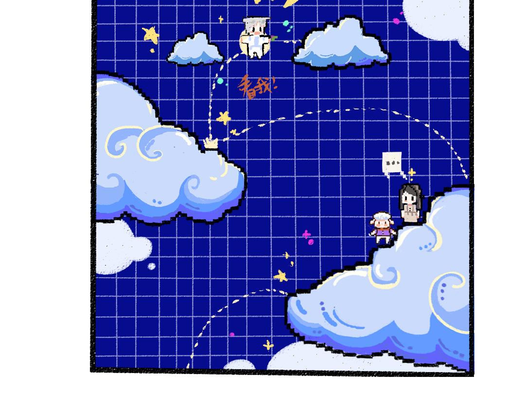 第46话 关于触感(1/3)-第48话