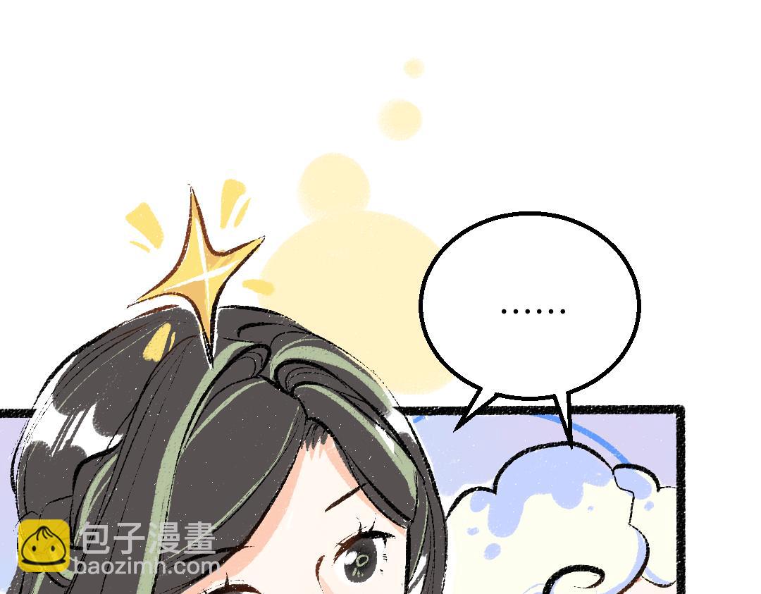 第46话 关于触感(1/3)-第48话