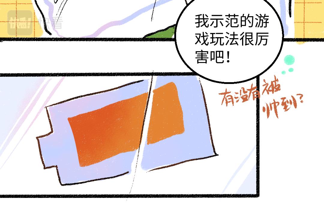 第46话 关于触感(1/3)-第48话