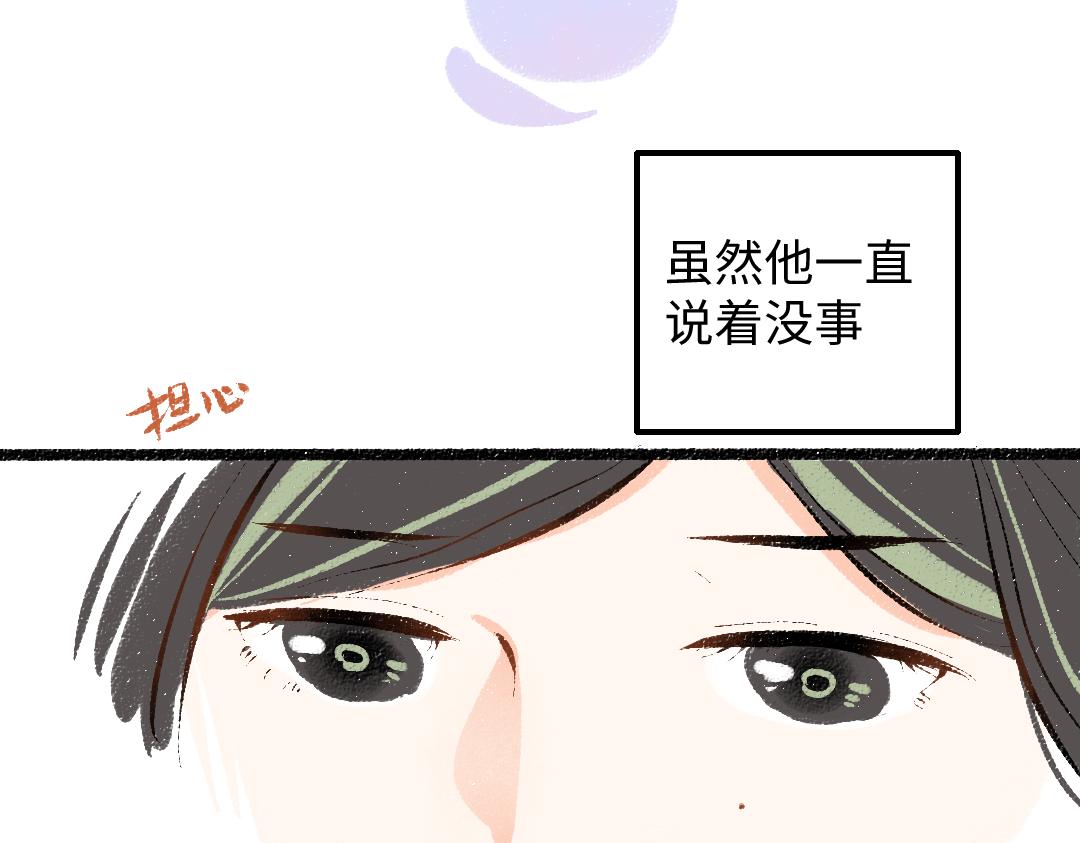 第46话 关于触感(1/3)-第48话