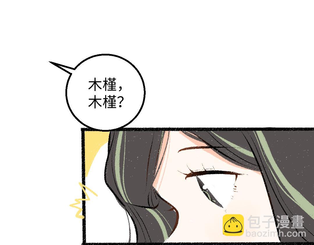 第46话 关于触感(1/3)-第48话