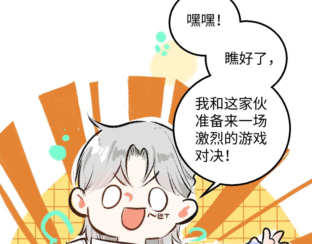 第46话 关于触感(1/3)-第48话