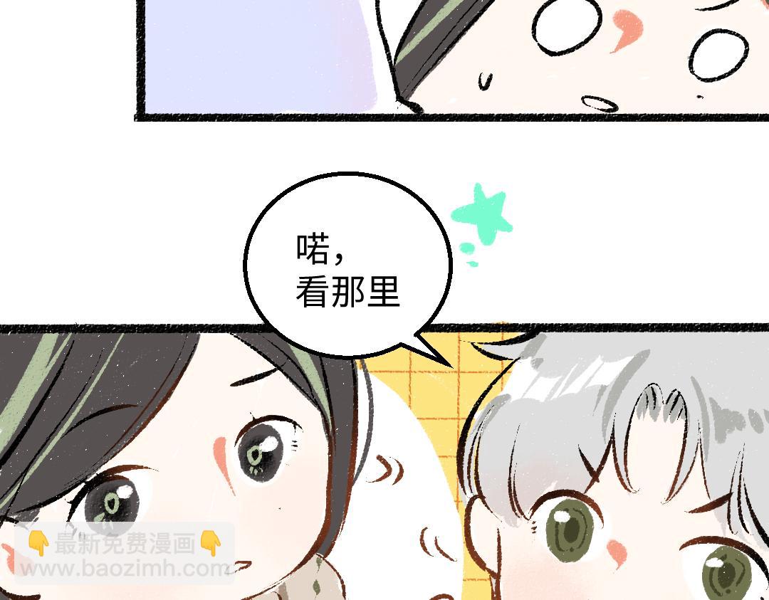 第46话 关于触感(1/3)-第48话