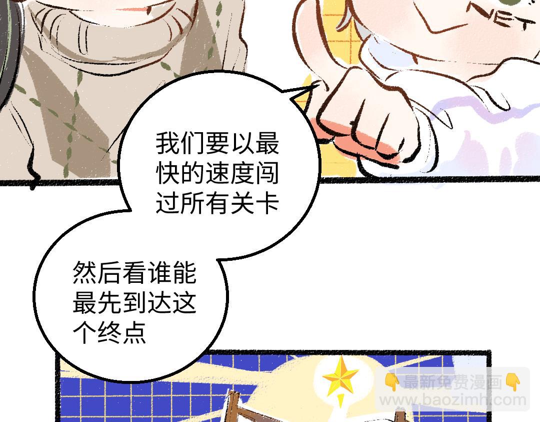 第46话 关于触感(1/3)-第48话