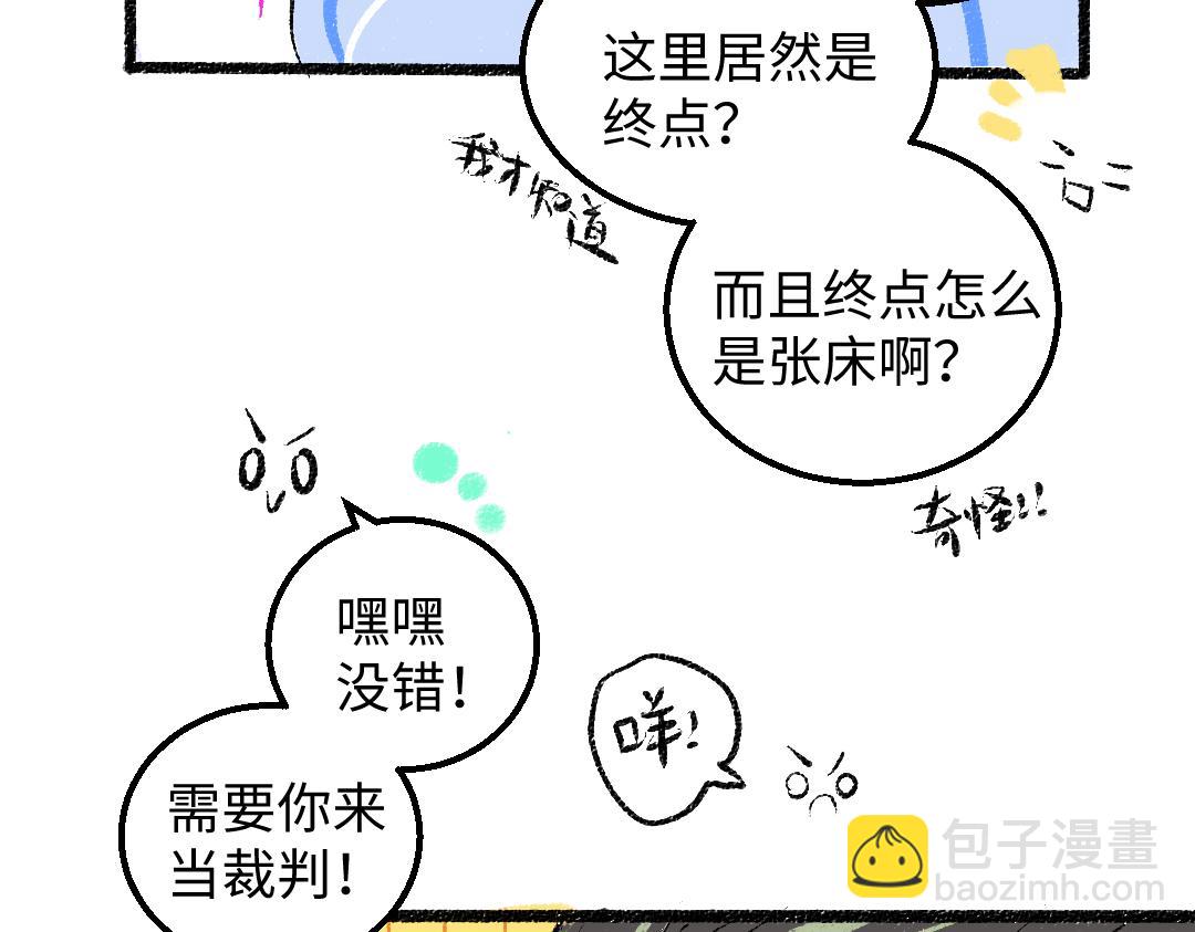 第46话 关于触感(1/3)-第48话