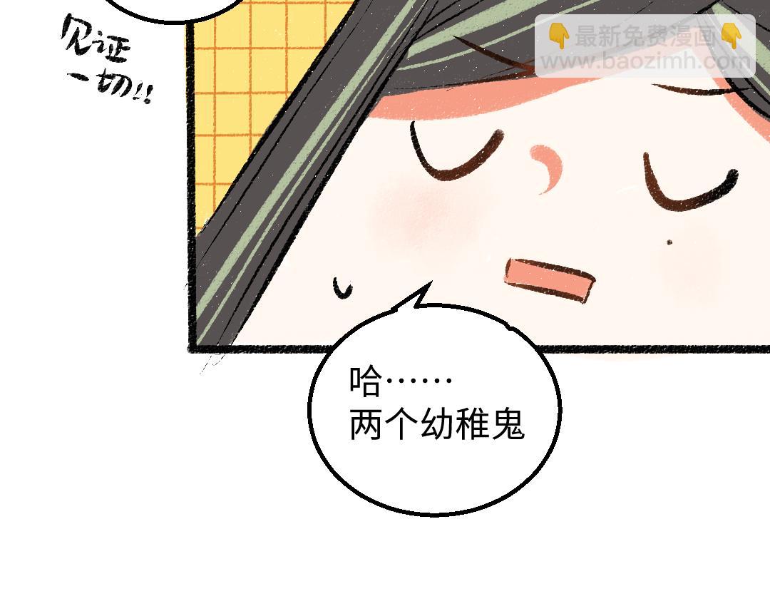 第46话 关于触感(1/3)-第48话