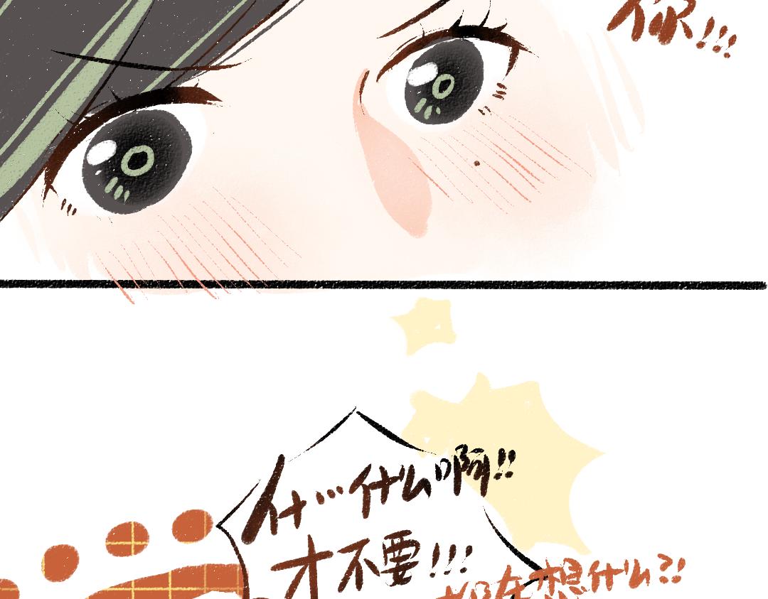 第46话 关于触感(1/3)-第48话