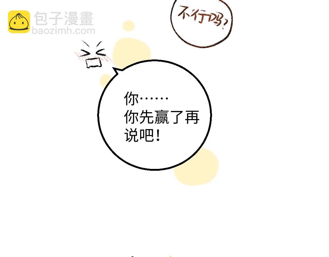 第46话 关于触感(1/3)-第48话