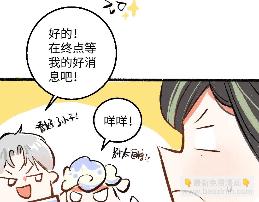 第46话 关于触感(1/3)-第48话