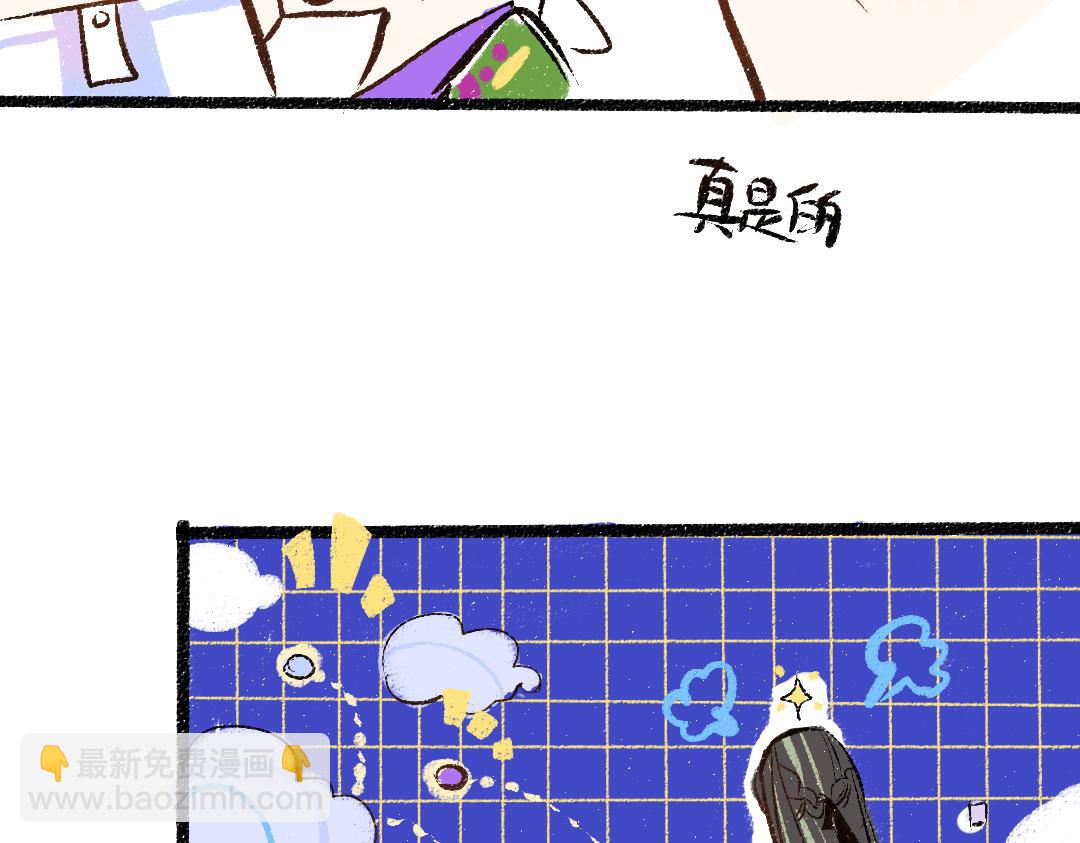 第46话 关于触感(1/3)-第48话