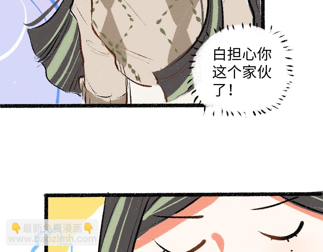 第46话 关于触感(1/3)-第48话