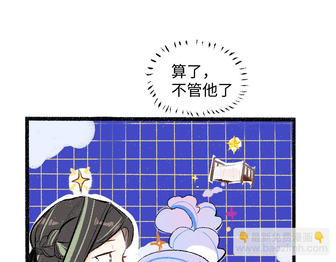 第46话 关于触感(1/3)-第48话