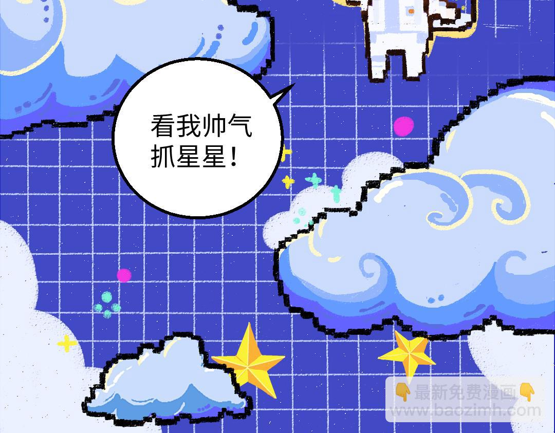 第46话 关于触感(1/3)-第48话