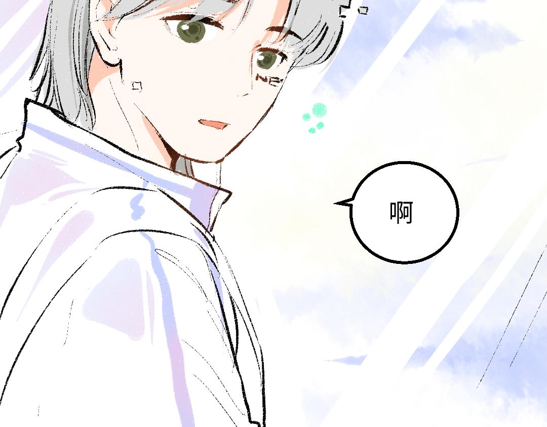 第48话 关于你(1/3)-第50话