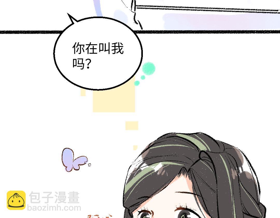 第48话 关于你(1/3)-第50话