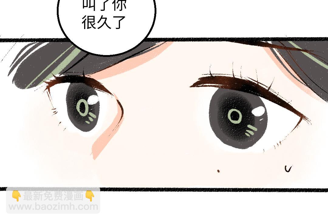 第48话 关于你(1/3)-第50话