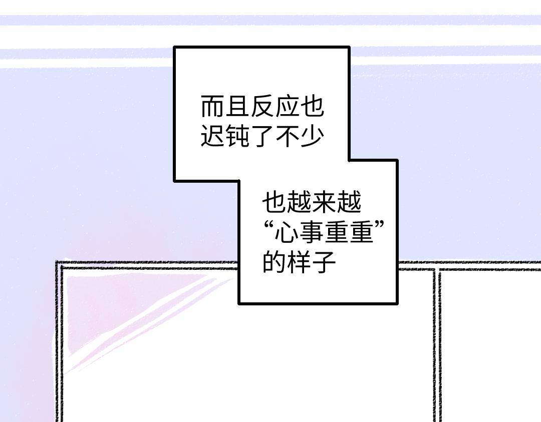 第48话 关于你(1/3)-第50话