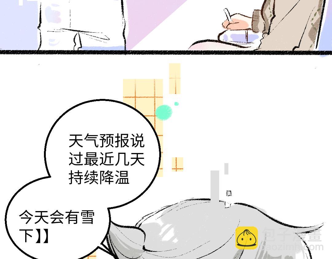 第48话 关于你(1/3)-第50话