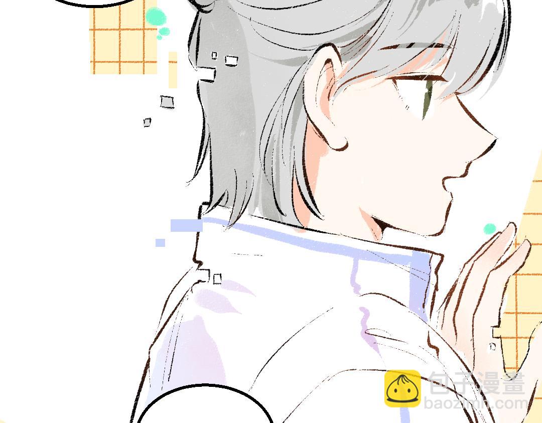 第48话 关于你(1/3)-第50话