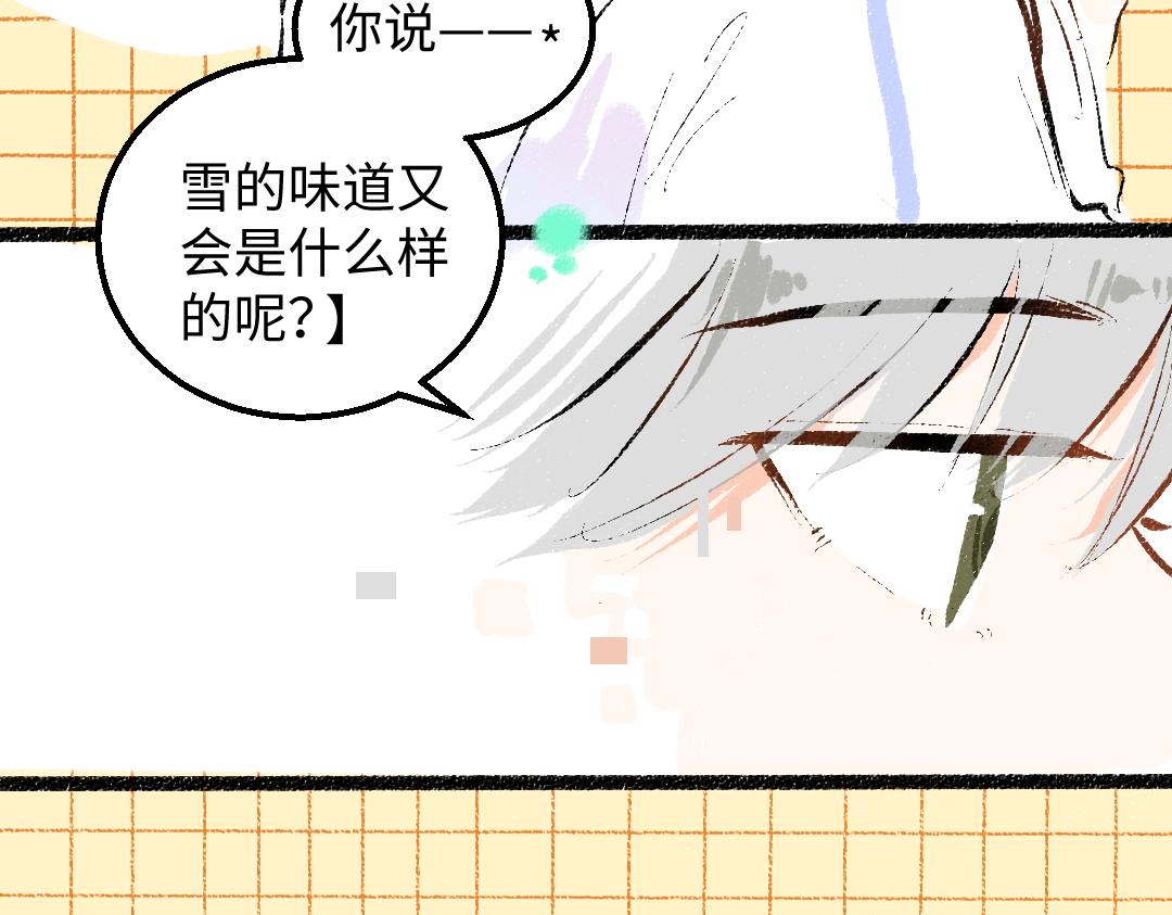 第48话 关于你(1/3)-第50话