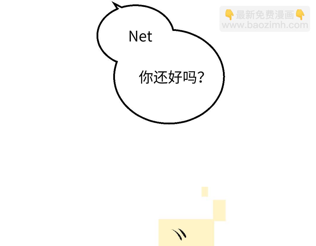 第48话 关于你(1/3)-第50话