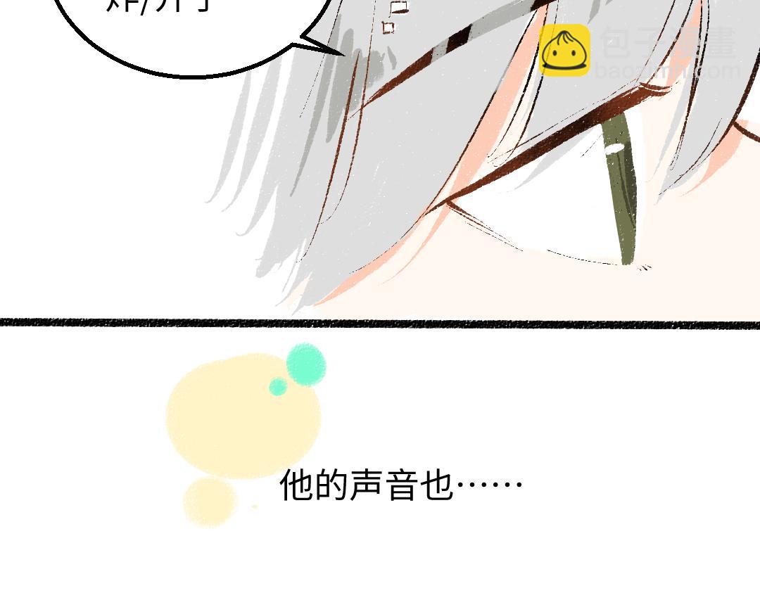 第48话 关于你(1/3)-第50话