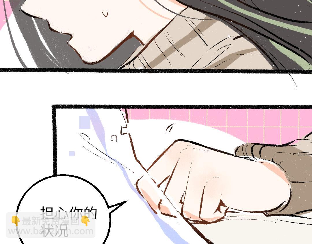 第48话 关于你(1/3)-第50话