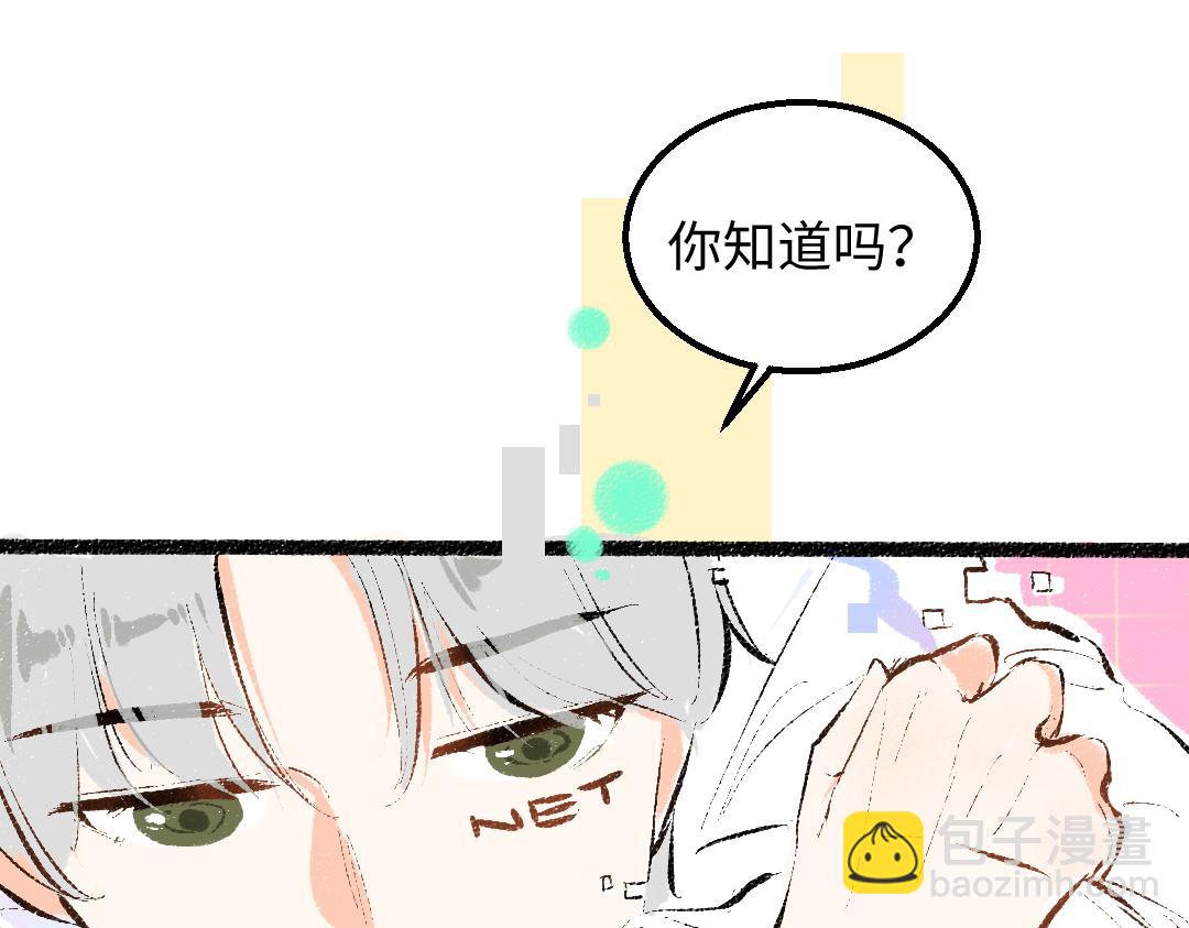 第48话 关于你(1/3)-第50话