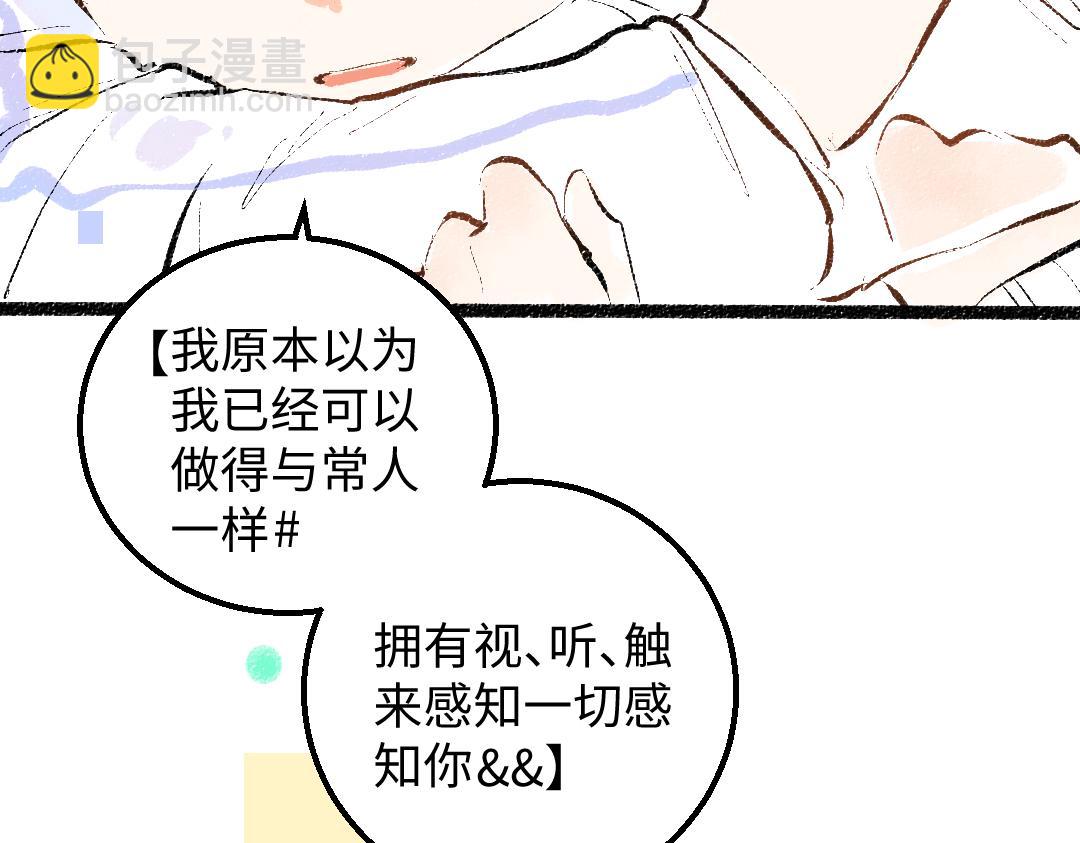 第48话 关于你(1/3)-第50话