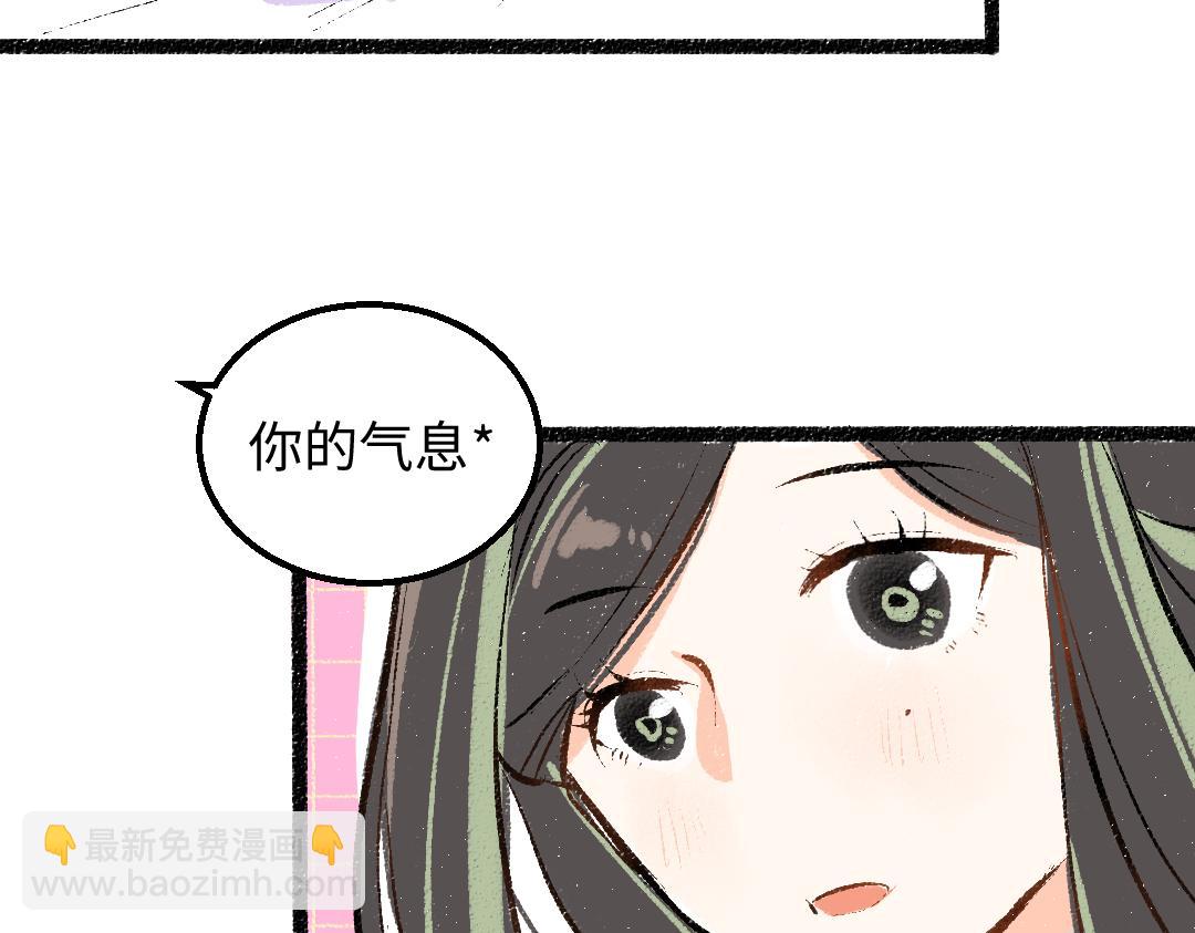 第48话 关于你(1/3)-第50话