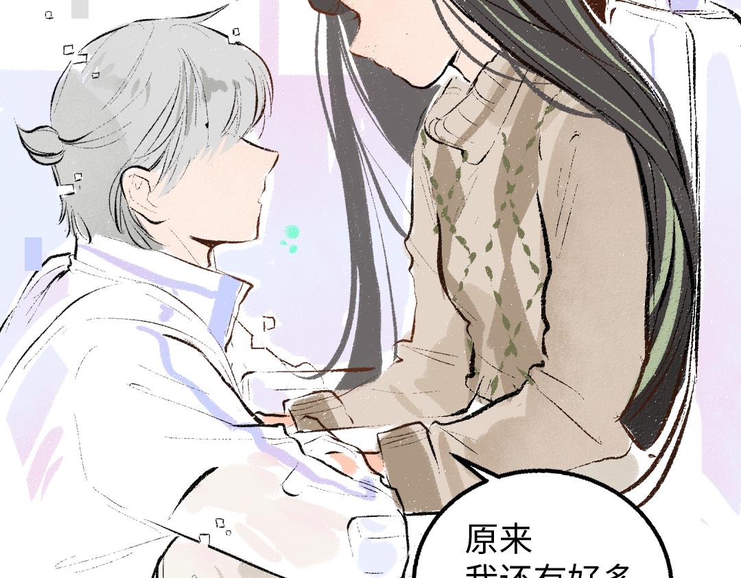 第48话 关于你(1/3)-第50话