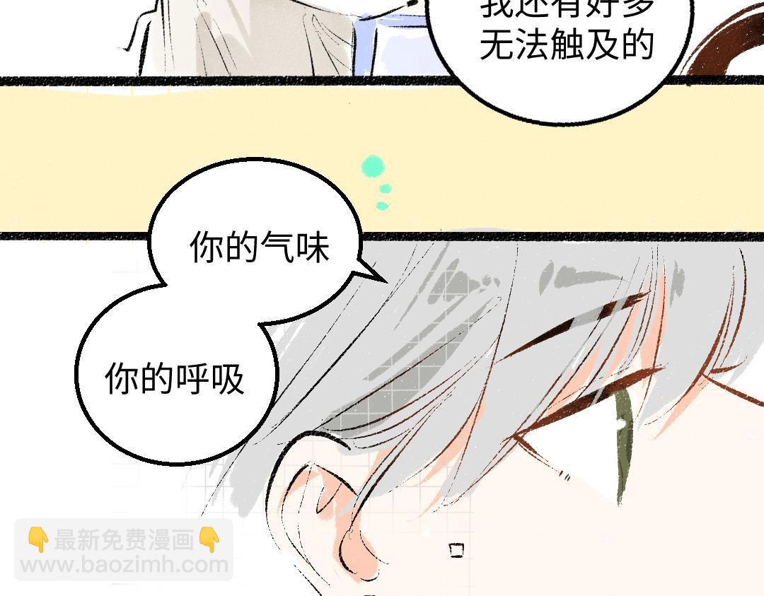 第48话 关于你(1/3)-第50话