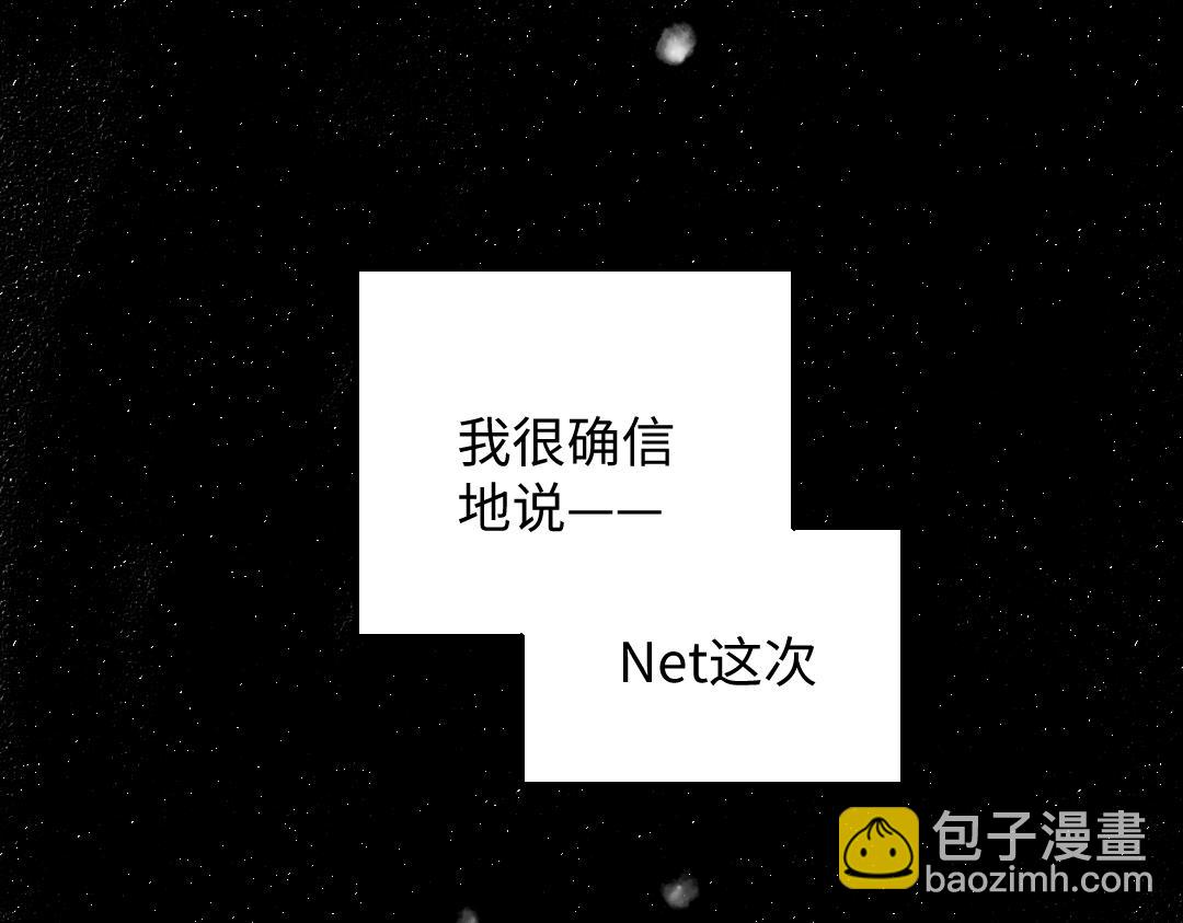 第48话 关于你(1/3)-第50话