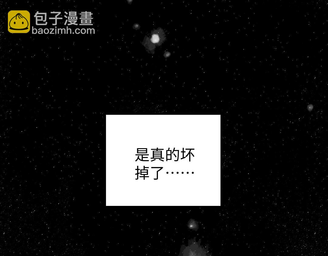 第48话 关于你(1/3)-第50话