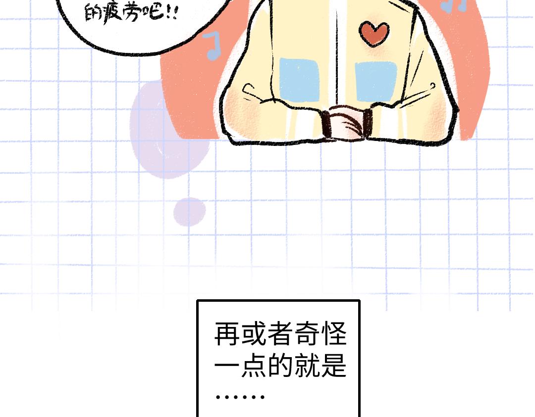 第4话  新衣服(1/2)-第6话