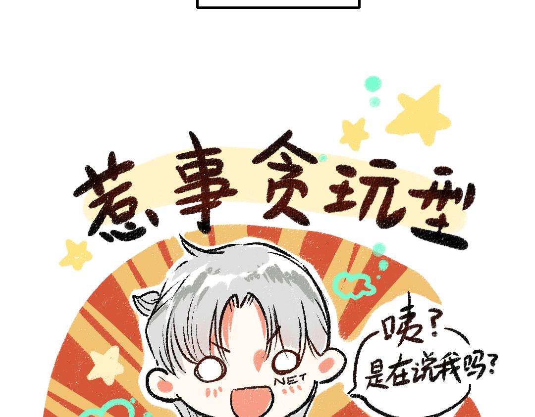 第4话  新衣服(1/2)-第6话