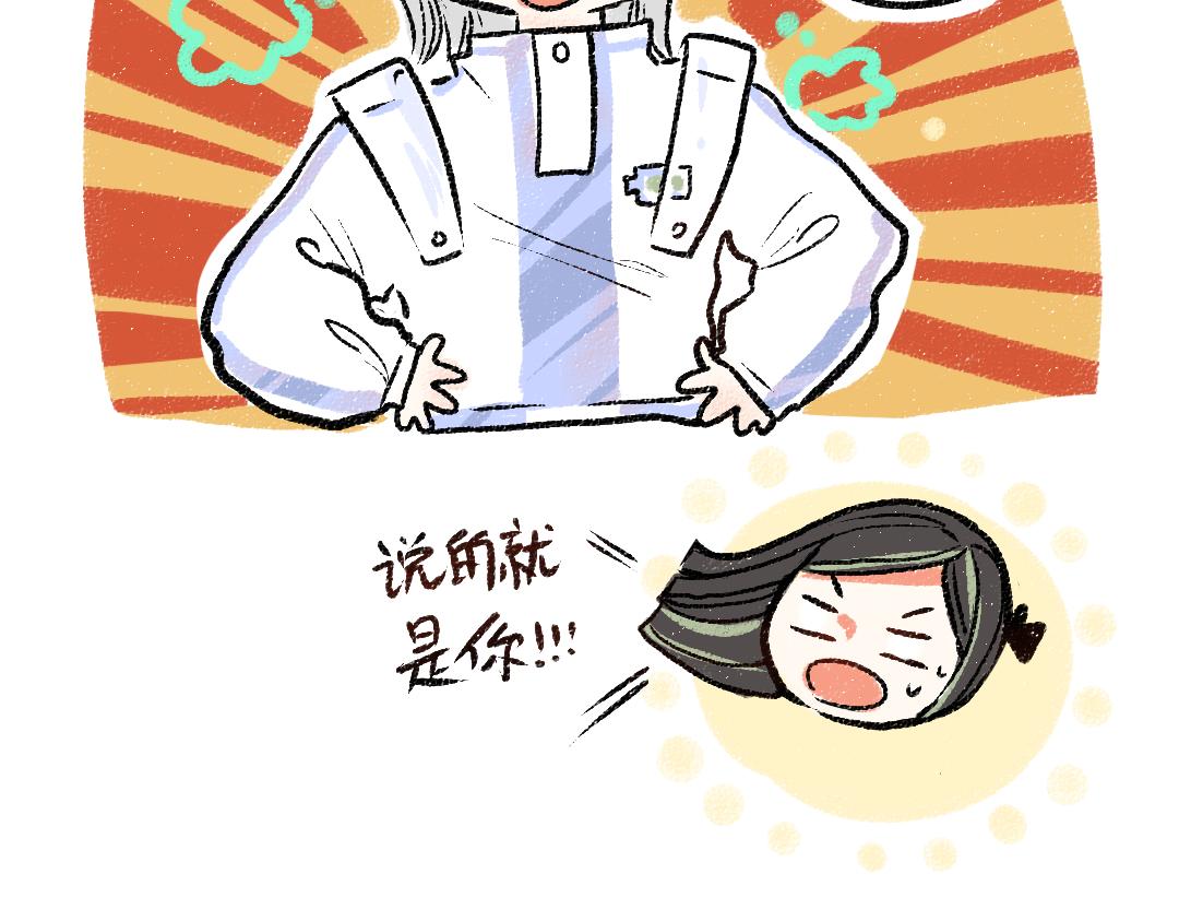 第4话  新衣服(1/2)-第6话